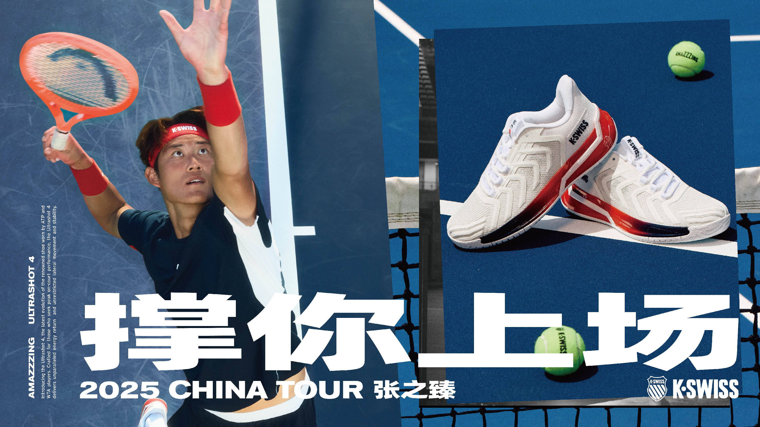 竞争格局的 竞争格局的