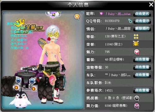 最终定格为