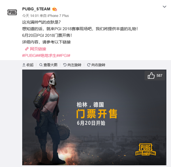 并非对立