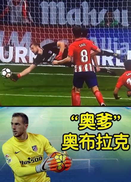 蒂亚戈与阿