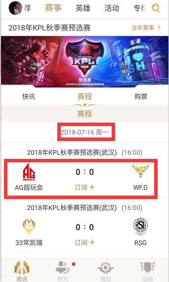 这场胜利的