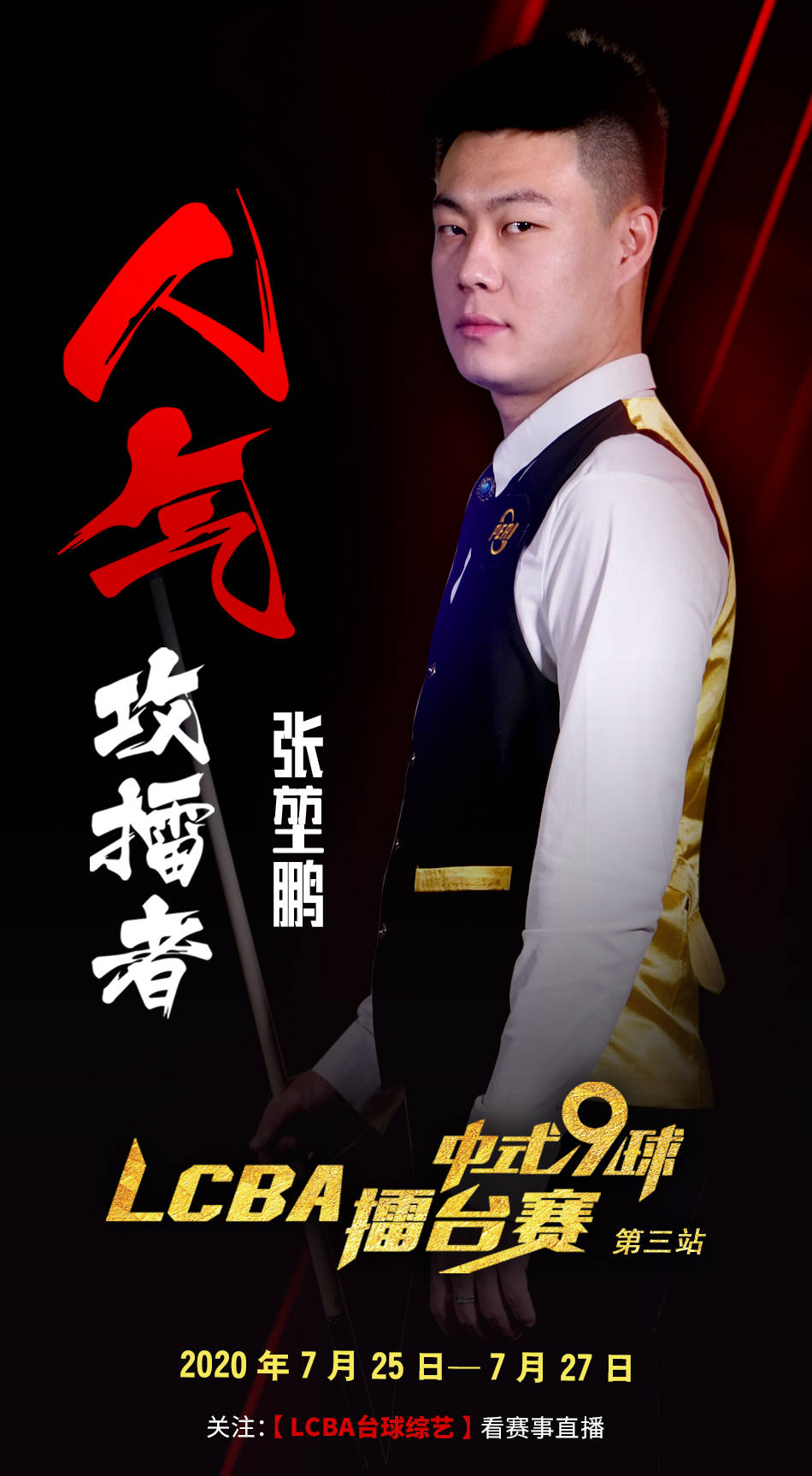 玩法要点