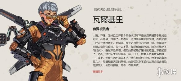强侧后 强侧后